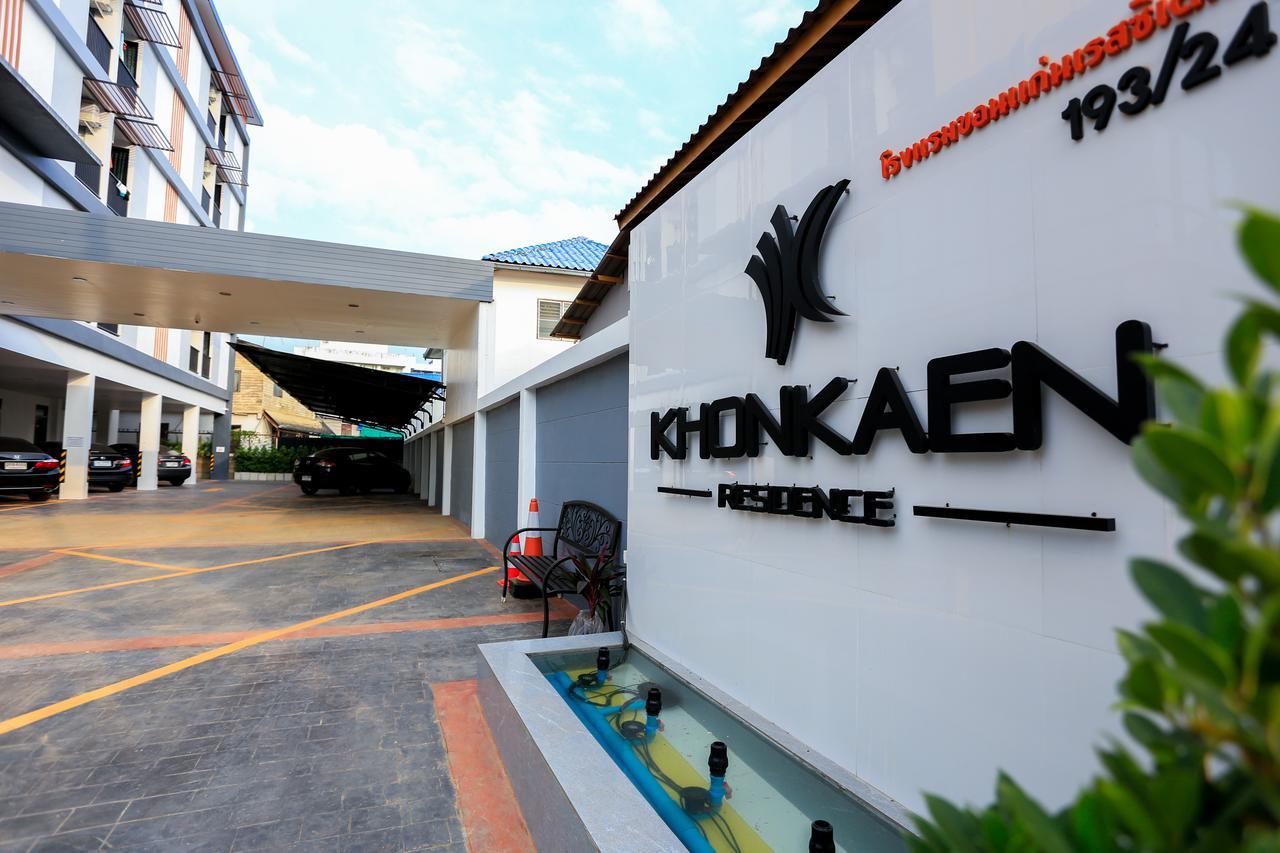 Khonkaen Residence Khon Kaen Extérieur photo