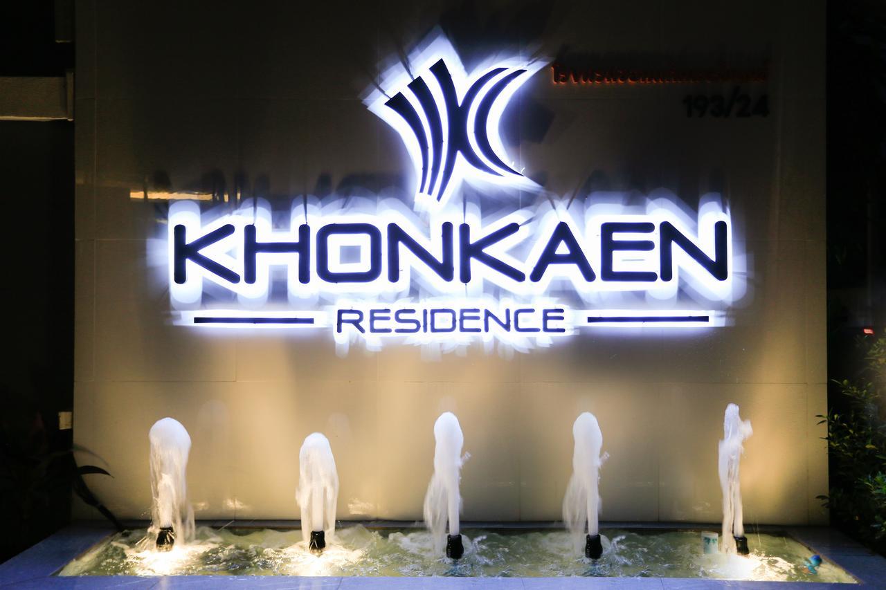 Khonkaen Residence Khon Kaen Extérieur photo