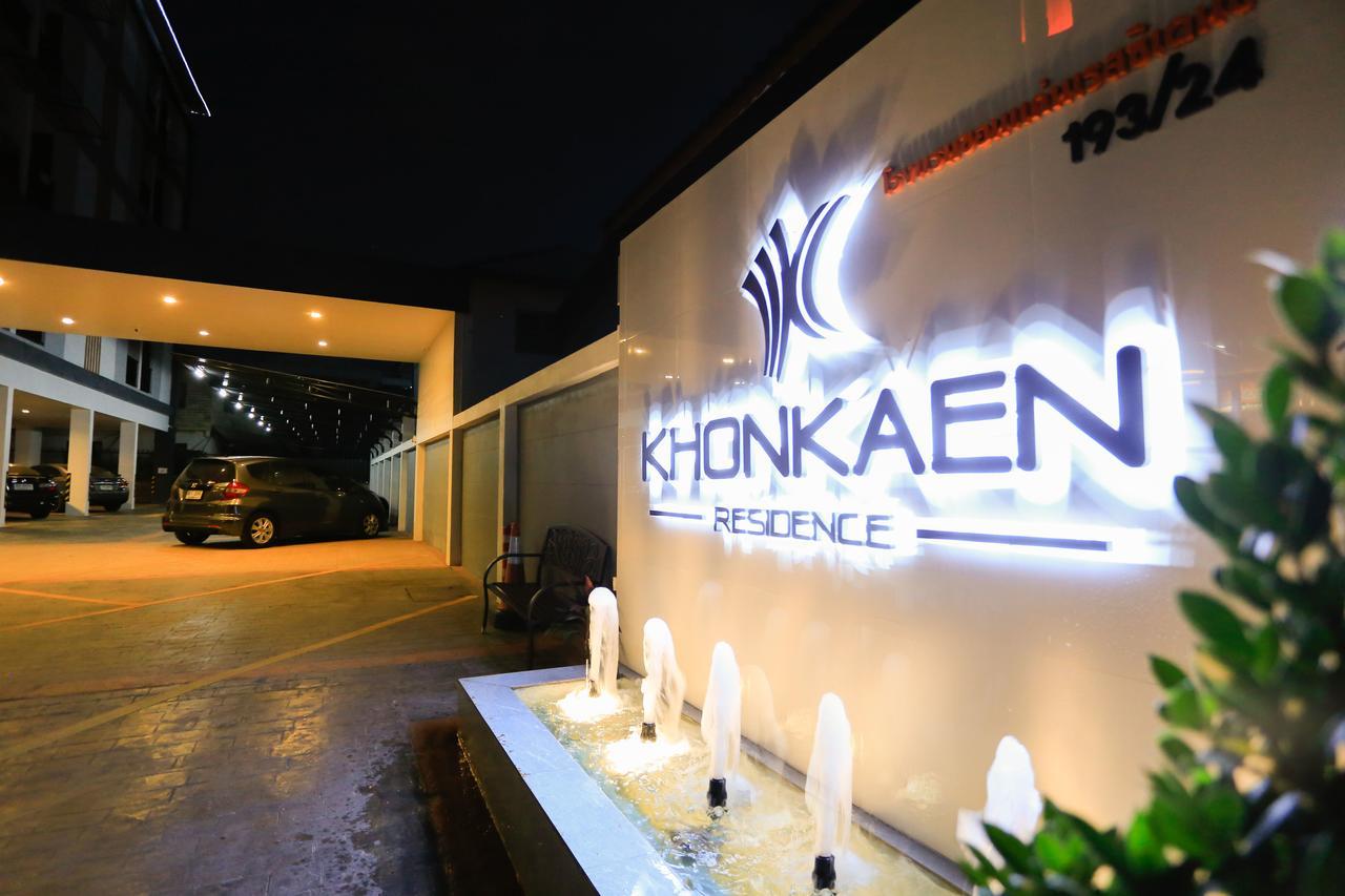 Khonkaen Residence Khon Kaen Extérieur photo